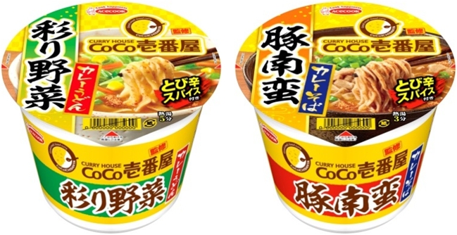 「彩り野菜カレーうどん（左）豚南蛮カレーそば（右）」（写真：エースコックの発表資料より）