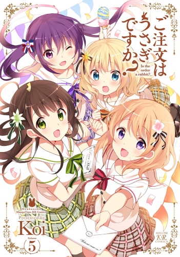 この秋もやります『ご注文はうさぎですか??』×アトレ秋葉原! 佐藤聡美さんのレコーディングレポートも公開だ!!