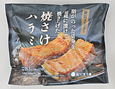 「新潟コシヒカリおにぎり 焼さけハラミ」(画像: ローソンの発表資料より)
