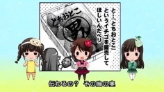 栃木県発のご当地萌えキャラユニット『まろに☆え〜る』ショートアニメ化決定