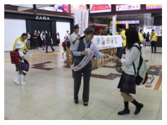 運動のイメージ。（写真: JR東日本の発表資料より）