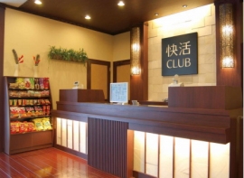 日本エンタープライズ<4928>(東1)は、ヴァリックと共同で、複合カフェ「快活CLUB」での、総合電子書籍サービス「BOOKSMART」の人気コミックや写真集を読み放題で楽しめる新サービス『快活CLUB×BOOKSMART』を、11月15日より開始した。 日本エンタープライズ<4928>(東1)は、ヴァリックと共同で、複合カフェ「快活CLUB」での、総合電子書籍サービス「BOOKSMART」の人気コミックや写真集を読み放題で楽しめる新サービス『快活CLUB×BOOKSMART』を、11月15日より開始した。
