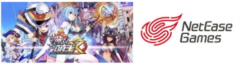 ＣＲＩ・ミドルウェア＜３６９８＞（東マ）が提供するゲーム開発⽤ミドルウェア「ＣＲＩＷＡＲＥ(Ｒ)」が、「萌王ＥＸ」と「アズールレーン」に採用された。