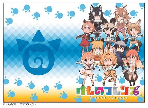 特製フレーム切手フォルダー (c) けものフレンズプロジェクト