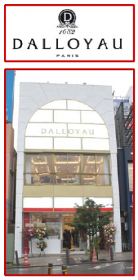 ダロワイヨのロゴと自由が丘本店の店舗。（画像：不二家発表資料より）