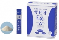ストリーム＜３０７１＞（東マ）の子会社エックスワン（東京都港区）は、１月４日に、腸内環境に着目した「ザビオＥＸ　家族のビフィズス菌」（以下、「ザビオＥＸ」）を発売した。
