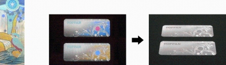 「セキュアカラー」を使用したセキュリティホログラムのサンプル（左）深く傾けると色が消失する（右）（写真、凸版の発表資料より）