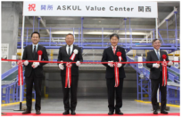 「ASKUL Value Center 関西」開所式の様子。(写真: アスクルの発表資料より)