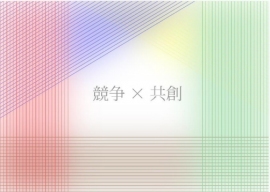 「Design Your Life」をグループメッセージに掲げるメルディアグループの三栄建築設計<3228>(東1)は、2018年2月24日~26日に東京芸術センターで開催される「全国合同卒業設計展 卒、18」に協賛する。 「Design Your Life」をグループメッセージに掲げるメルディアグループの三栄建築設計<3228>(東1)は、2018年2月24日~26日に東京芸術センターで開催される「全国合同卒業設計展 卒、18」に協賛する。