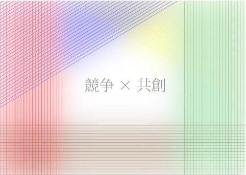 「Ｄｅｓｉｇｎ　Ｙｏｕｒ　Ｌｉｆｅ」をグループメッセージに掲げるメルディアグループの三栄建築設計＜３２２８＞（東１）は、２０１８年２月２４日～２６日に東京芸術センターで開催される「全国合同卒業設計展　卒、１８」に協賛する。