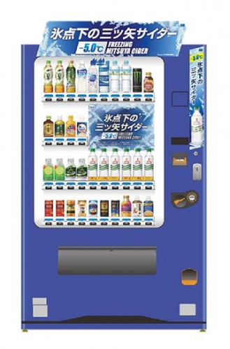 三ツ矢の自販機のイメージ。（画像：アサヒ飲料発表資料より）