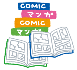 日本漫画協会が海賊版サイトを強く非難 このままでは文化が滅びる 財経新聞