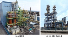 試験操業を実施した試験高炉とCO2分離・回収設備（新日鐵住金構内）（写真：NEDOの発表資料より）