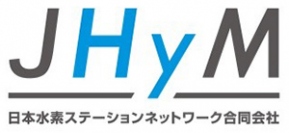 「日本水素ステーションネットワーク合同会社」のロゴ。