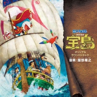 今年の映画「 ドラえもん のび太の宝島 」は冒険と愛、父と子の物語