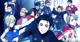 熱血アニメ列伝その33 僕が勝つって僕より信じてよ!『 ユーリ!!! on ICE 』 熱血アニメ列伝その33 僕が勝つって僕より信じてよ!『 ユーリ!!! on ICE 』