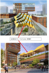 上海復旦大学管理学院棟の完成予想図。（画像：新日鐵住金発表資料より）