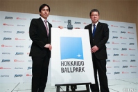 北海道日本ハムファイターズは、日本ハムおよび電通と3社共同出資で、新球場構想を推進する「北海道ボールパーク」を設立し、27日に札幌市内で記者会見を開催した。(写真: 北海道日本ハムファイターズの発表資料より)