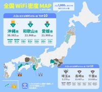 全国WiFi密度MAP。（画像:タウンWiFi発表資料より）