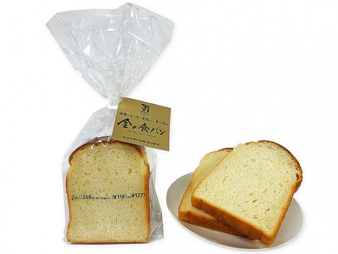 「セブンプレミアム ゴールド　金の食パン 厚切り2枚入/5枚入」（写真：セブン＆アイホールディングスの発表資料より）

