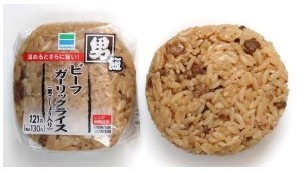 「男飯　ビーフガーリックライス」