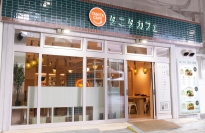 「タニタカフェ有楽町店」の外観（写真: タニタ）