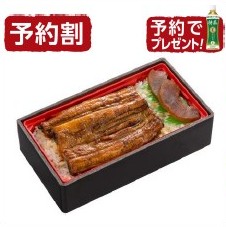 「上　鹿児島県産うなぎ蒲焼重」