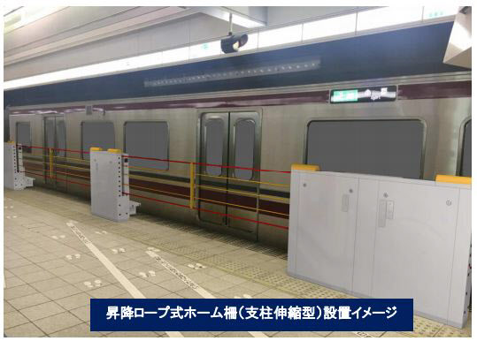 設置イメージ。（画像:西日本鉄道発表資料より）