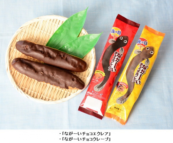 「ながーいチョコエクレア（左）とながーいチョコクレープ（右）（写真：モンテールの発表資料より）」