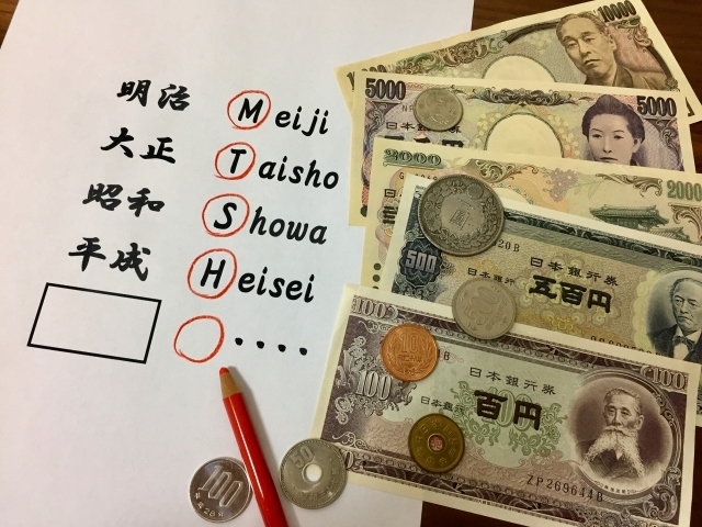 新元号への改元をビジネスチャンスととらえている人も少なくない。新元号への改元は歴史的なイベントではあるが、その裏で進行してくる商標ビジネスへの警戒も必要だ。