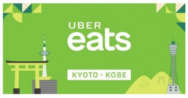 （画像:Uber Japan発表資料より）