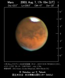 2003年の火星大接近時に撮影された火星（C）国立天文台