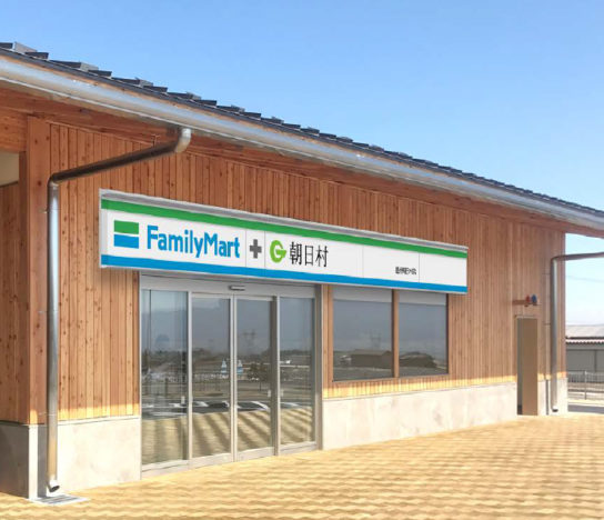 「ファミリーマート信州朝日村店」（写真：ファミリーマートの発表資料より）