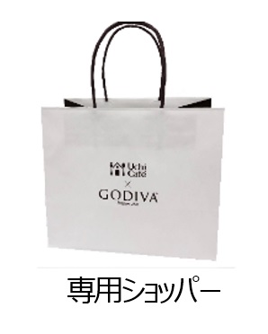 「Uchi Café × GODIVA お月見ショコラ大福」の専用ショッパー（写真：ローソンの発表資料より）