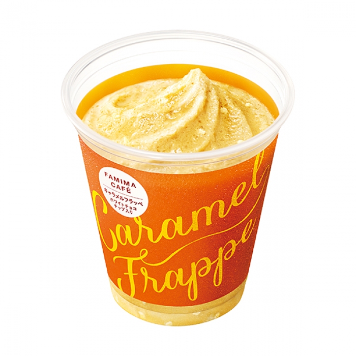 「キャラメルフラッペ（ホワイトチョコチップ入り）」（写真：ファミリーマート発表資料より）