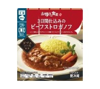「3日間仕込みのビーフストロガノフ」（写真：ファミリーマートの発表資料より）