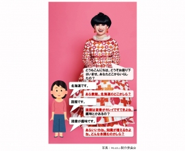 (画像: totto製作委員会) (画像: totto製作委員会)