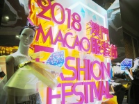 第9回「マカオファッションフェスティバル2018」開幕　中国＆ポルトガル語圏との“一帯一路”協力強める
