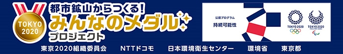 (画像: NTTドコモの発表資料より)