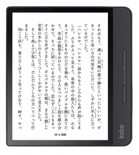 「Kobo Forma」端末イメージ。（画像:楽天発表資料より）