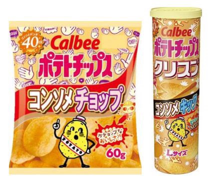 左『ポテトチップス コンソメチョップ』右『ポテトチップスクリスプ コンソメキック』。（画像:カルビー発表資料より）