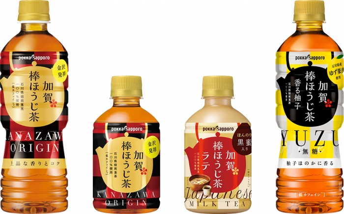 「（左から）加賀棒ほうじ茶 525mlPET、加賀棒ほうじ茶 275mlPET、加賀棒ほうじ茶ラテ275mlPET、加賀棒ほうじ茶 香る柚子525mlPET」（写真：ポッカサッポロフード＆ビバレッジの発表資料より）