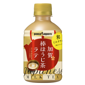 「「加賀棒ほうじ茶ラテ275mlPET」（写真：ポッカサッポロフード＆ビバレッジの発表資料より）