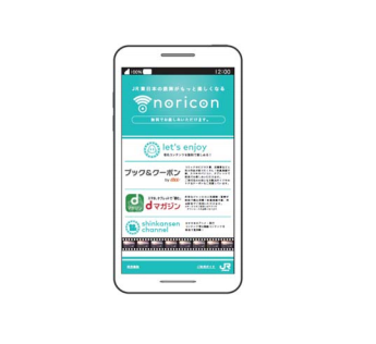 noriconの配信画面イメージ。(画像: JR東日本の発表資料より)