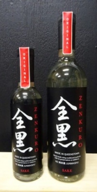 日本に初上陸したニュ―ジーランド産日本酒「全黒」オリジナル純米酒（写真：NEW ZEALAND SAKE BREWERSの発表資料より）