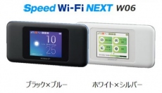 「Speed Wi-Fi NEXT W06」(画像: UQコミュニケーションズの発表資料より)