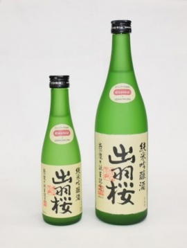 出羽桜・純米吟醸酒・Cleansui 仕込み(瓶火入)(三菱ケミカル・クリンスイ発表資料より) 出羽桜・純米吟醸酒・Cleansui 仕込み(瓶火入)(三菱ケミカル・クリンスイ発表資料より)