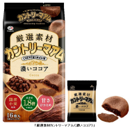 「厳選素材カントリーアマム（濃いココア）」（写真：不二家の発表資料より）