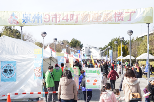 昨年開かれた物産展横丁のイベント会場。（NTT西日本の発表資料より）