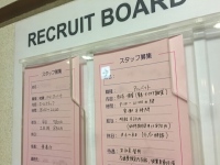 エン・ジャパンが「人材不足の状況」について調査。「人材不足がある」と回答した企業が9割、前年より増加